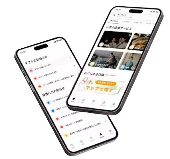 スマートフォンでふくりんを利用している際のイメージ画像